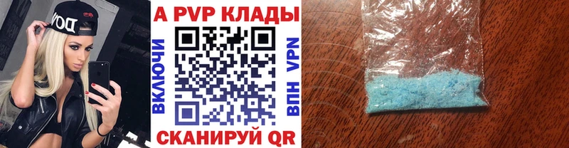Купить наркотик аптеки Октябрьск COCAIN  Псилоцибиновые грибы  МЕТАМФЕТАМИН  СОЛЬ  mega зеркало  Меф 