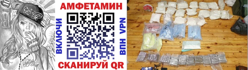 Амфетамин 97% Октябрьск