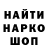 Меф мяу мяу VHQ Cherepunder 729