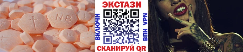 ЭКСТАЗИ 300 mg  хочу   Октябрьск 