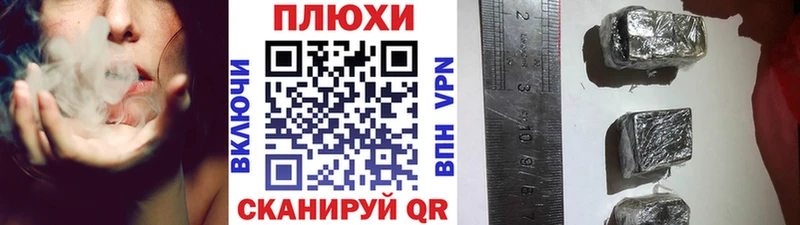 продажа наркотиков  Октябрьск  Гашиш ice o lator 