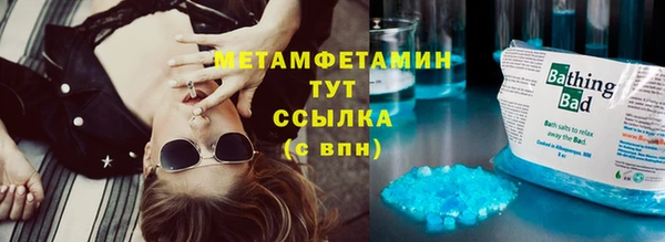 ECSTASY Аркадак