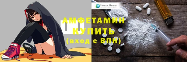 ALPHA PVP Арсеньев