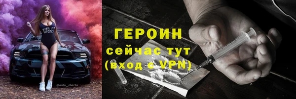 jwh Армянск