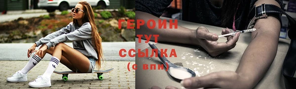 ALPHA PVP Арсеньев