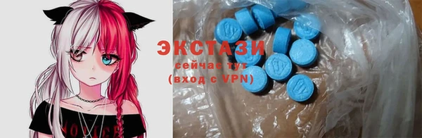 ALPHA PVP Арсеньев