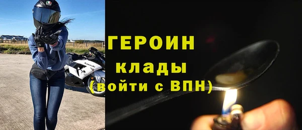 jwh Армянск