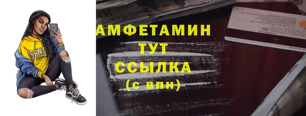 jwh Армянск