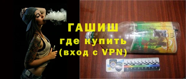 jwh Армянск