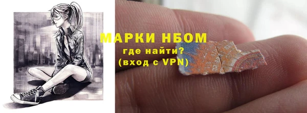 ALPHA PVP Арсеньев