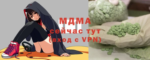 ALPHA PVP Арсеньев