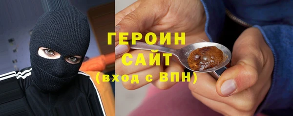 jwh Армянск