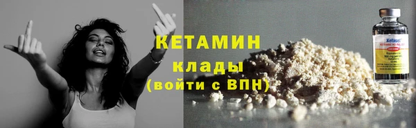 метамфетамин Россошь