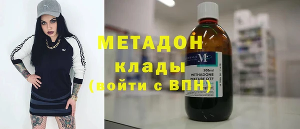 jwh Армянск