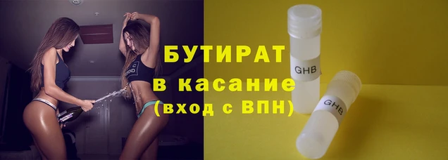 ECSTASY Аркадак