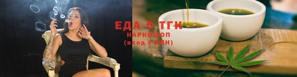 ECSTASY Аркадак