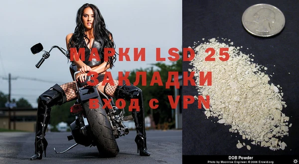 ALPHA PVP Арсеньев