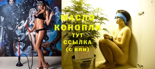 ECSTASY Аркадак