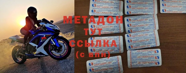 марки nbome Семикаракорск