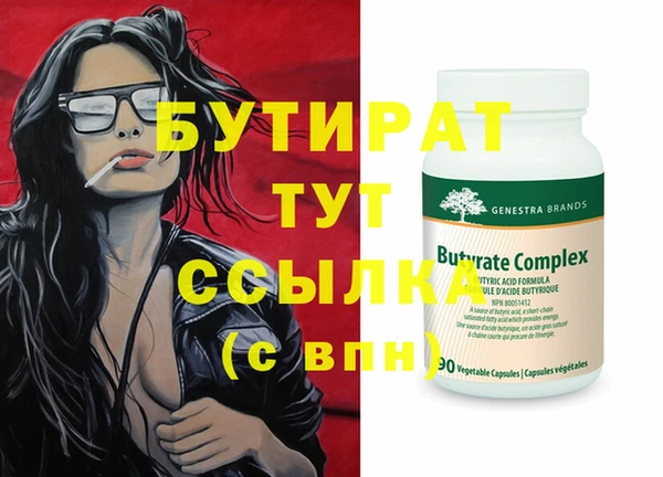 ECSTASY Аркадак