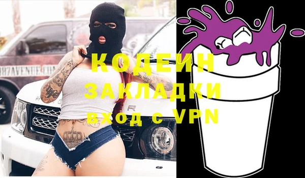 меф Рославль