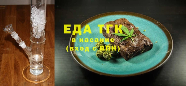 ALPHA PVP Арсеньев