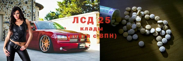 jwh Армянск