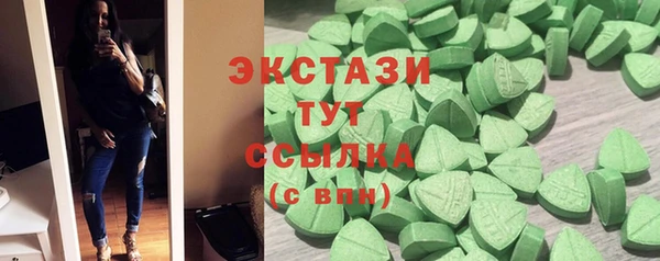 jwh Армянск