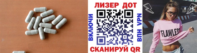 ЛСД экстази кислота  купить наркотик  Октябрьск 