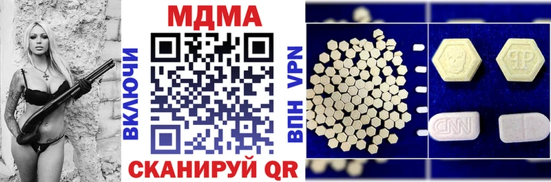 mega вход  Октябрьск  МДМА VHQ 