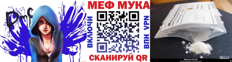 Меф кристаллы  как найти наркотики  Октябрьск 