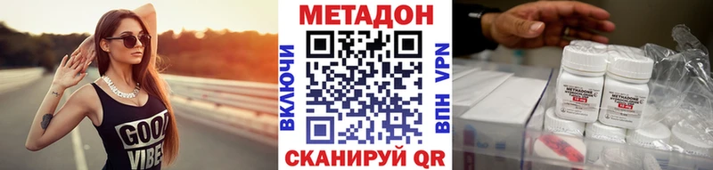 купить   Октябрьск  МЕТАДОН мёд 