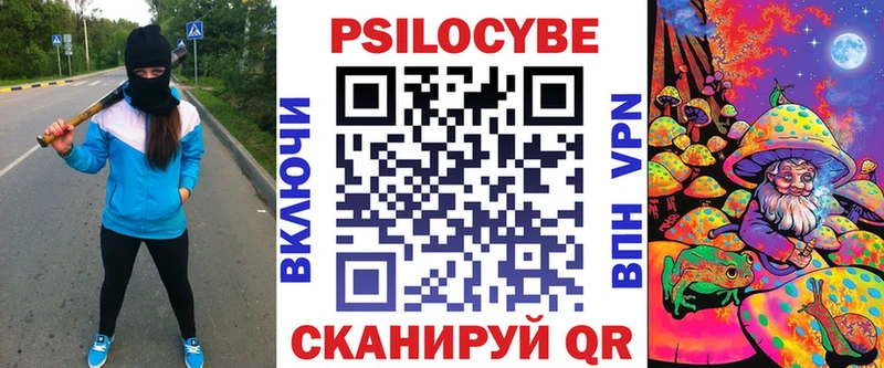 Галлюциногенные грибы GOLDEN TEACHER  blacksprut tor  Октябрьск 